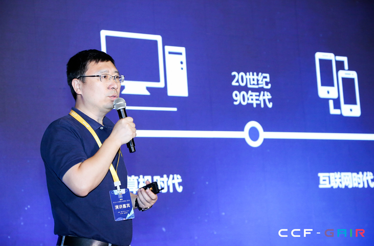 雷锋网| BD半岛·(中国)李爱军：视觉AI芯片正在赋能5AIoT整个网络的端、边、云