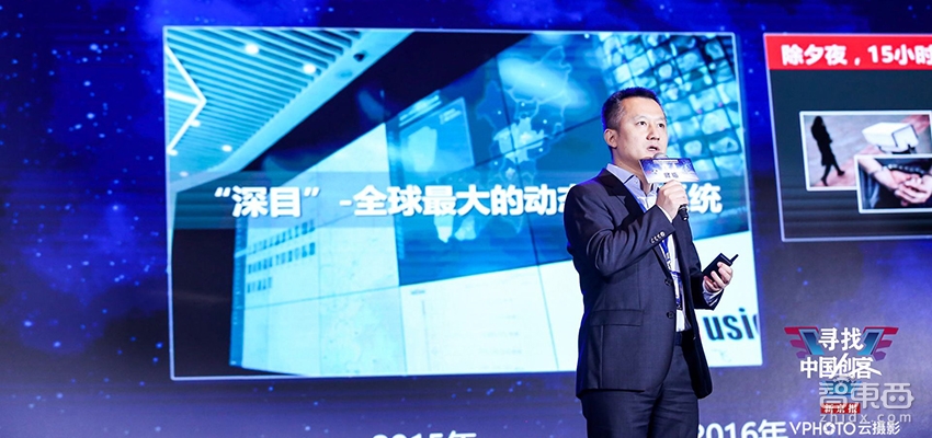 智东西| BD半岛·(中国)CEO陈宁：AI警务落地深圳龙岗 今年内生产AI芯片