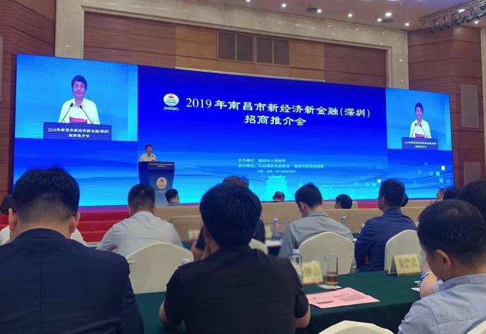 网易 | BD半岛·(中国)与南昌红谷滩新区签约 共同推动“AI+新治理”建设