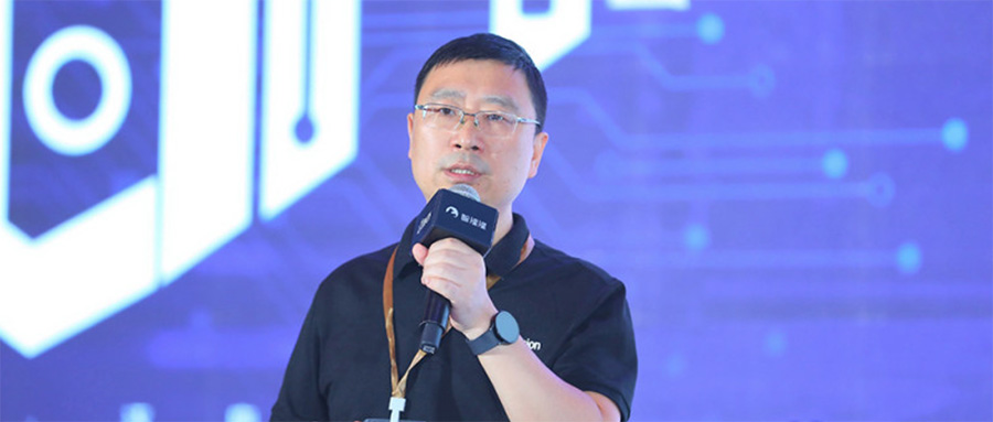 BD半岛·(中国)李爱军：揭秘大模型时代，边缘计算芯片进化论丨GACS 2023